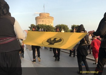 Ποντιακά εδέσματα με θέα τον Λευκό Πύργο από την Ένωση Ποντίων Ωραιοκάστρου