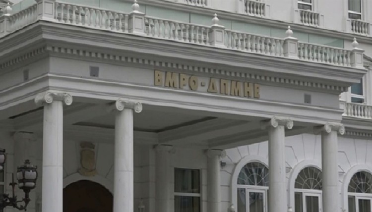 Ζήτημα ονομασίας της πΓΔΜ θα θέσει το VMRO-DPMNE εάν κερδίσει τις εκλογές
