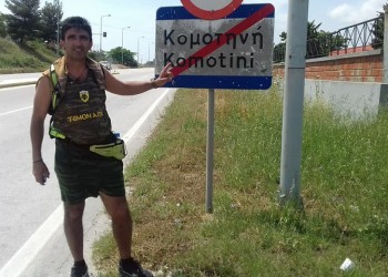 Διαδρομή μνήμης και ελευθερίας από τον Πόντιο δρομέα Γιώργο Ζαχαριάδη