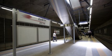 Από σήμερα σε λειτουργία ο νέος Σιδηροδρομικός Σταθμός Ζεφυρίου