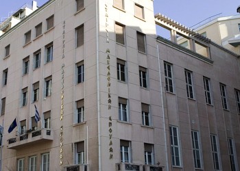 «Πόντος: Ιστορία – Πολιτισμός»: Με την σύμπραξη της Έδρας Ποντιακών Σπουδών του ΑΠΘ το Συμπόσιο της ΕΜΣ