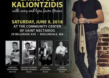 Ο Χρήστος Καλιοντζίδης σε ποντιακό γλέντι στην «Παναγία Σουμελά» Βοστώνης - Cover Image