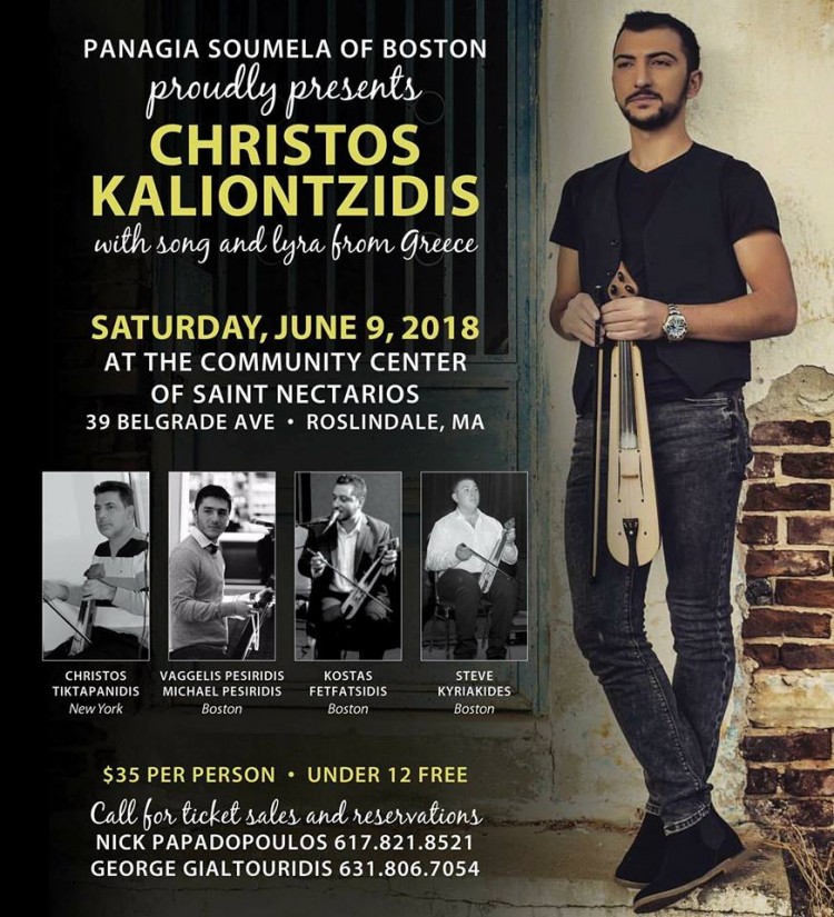 Ο Χρήστος Καλιοντζίδης σε ποντιακό γλέντι στην «Παναγία Σουμελά» Βοστώνης - Cover Image