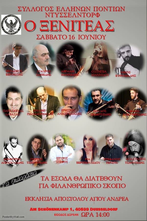 Φιλανθρωπική εκδήλωση από το Σύλλογο Ελλήνων Ποντίων Ντίσελντορφ - Cover Image