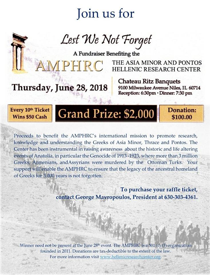 Το Ελληνικό Κέντρο Έρευνας για τη Μικρά Ασία και τον Πόντο διοργανώνει έρανο - Cover Image