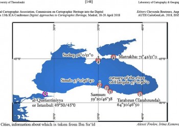 Μεγάλη οικολογική καταστροφή στον Εύξεινο Πόντο