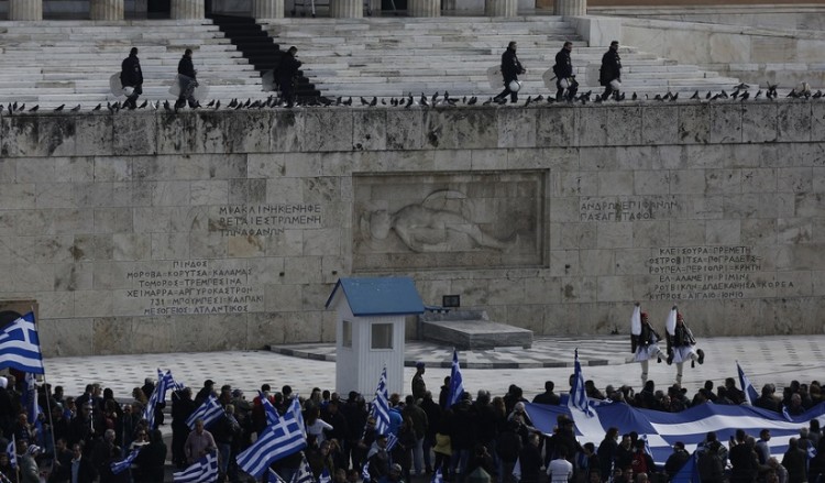 Διαδήλωση για τη Μακεδονία σήμερα στο Σύνταγμα
