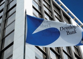 Με 3 εκατ. ευρώ στο EOS Fund η Tράπεζα Eμπορίου και Aνάπτυξης Eυξείνου Πόντου