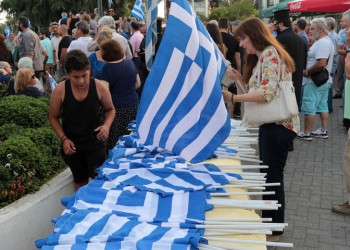 Πολιτιστικοί σύλλογοι Πιερίας, ανάμεσα τους και ποντιακοί, σε συγκέντρωση διαμαρτυρίας για τη συμφωνία των Πρεσπών