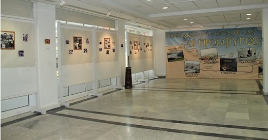 Εγκαινιάστηκε έκθεση φωτογραφίας για τον ελληνισμό του Πόντου στη Δημοτική Πινακοθήκη Άρτας
