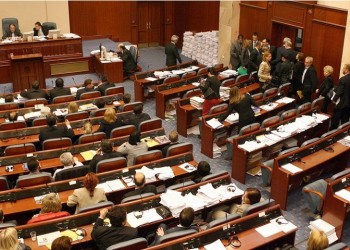 Τροπολογία στο σύνταγμα της πΓΔΜ: Η υπηκοότητα δεν καθορίζει ούτε προδικάζει την εθνότητα