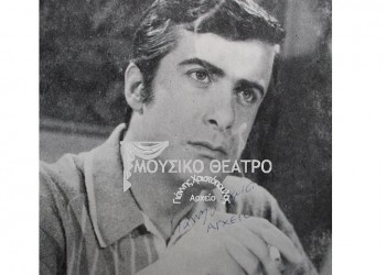 Πέθανε ο Ερρίκος Μπριόλας, ο ζεν πρεμιέ του σινεμά