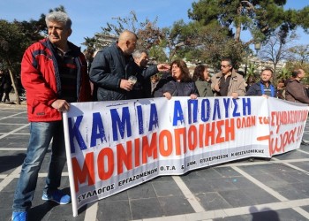 Στάση εργασίας στους δήμους την Τρίτη