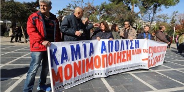 Στάση εργασίας στους δήμους την Τρίτη