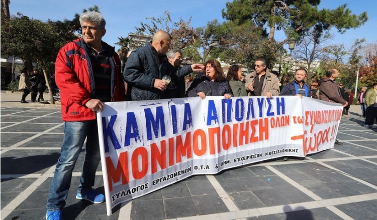 Στάση εργασίας στους δήμους την Τρίτη