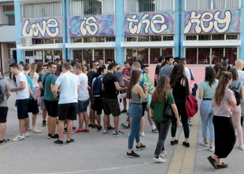 Πανελλαδικές εξετάσεις 2018: Στα Νέα Ελληνικά εξετάζονται οι υποψήφιοι των ΓΕΛ