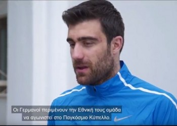 Παπασταθόπουλος: Η Γαλλία θα κατακτήσει το Παγκόσμιο Κύπελλο (βίντεο)