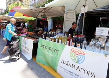 Θεσσαλονίκη: Ξεκινάει η λειτουργία πρότυπης λαϊκής αγοράς στην οδό Καυταντζόγλου