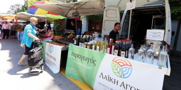 Θεσσαλονίκη: Ξεκινάει η λειτουργία πρότυπης λαϊκής αγοράς στην οδό Καυταντζόγλου