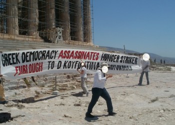 Πανό στην Ακρόπολη από τον Ρουβίκωνα υπέρ του Κουφοντίνα