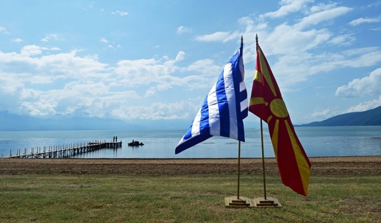 Βουλή: Κατατέθηκε και το επίσημο κείμενο του συντάγματος της πΓΔΜ