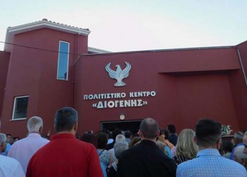 Εγκαινιάστηκε η νέα κοιτίδα του ποντιακού ελληνισμού στην Πρέβεζα