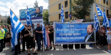 Προφυλακιστέος ο Αρτέμης Σώρρας