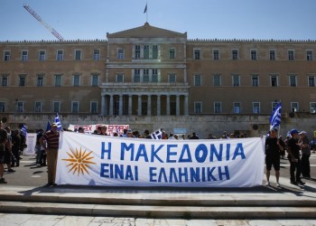 Μικρή ένταση στο Σύνταγμα, στη διαδήλωση για τη Μακεδονία