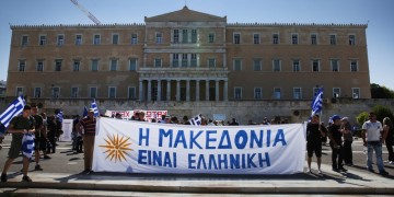 Μικρή ένταση στο Σύνταγμα, στη διαδήλωση για τη Μακεδονία