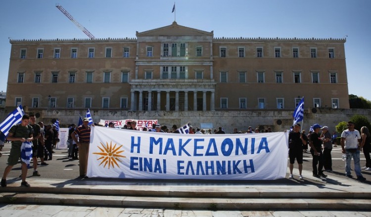 Μικρή ένταση στο Σύνταγμα, στη διαδήλωση για τη Μακεδονία