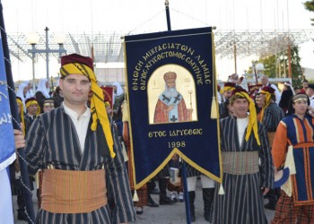 Στην Καλαμάτα η 3η Πανελλήνια Συνάντηση Μικρασιατικών Συλλόγων
