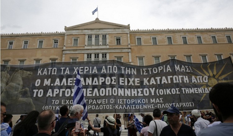 Σε εξέλιξη το συλλαλητήριο για τη Μακεδονία στο Σύνταγμα