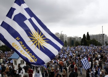 Κυκλοφοριακές ρυθμίσεις στην Αθήνα λόγω του συλλαλητηρίου στο Σύνταγμα