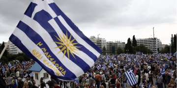 Κυκλοφοριακές ρυθμίσεις στην Αθήνα λόγω του συλλαλητηρίου στο Σύνταγμα