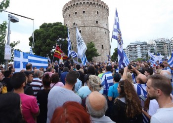 Ένταση στο συλλαλητήριο της Θεσσαλονίκης για τη Μακεδονία