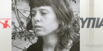 Πέθανε η Μάνια Τεγοπούλου