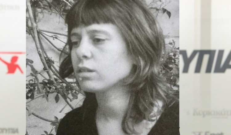 Πέθανε η Μάνια Τεγοπούλου