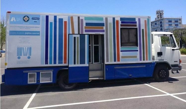 Μια κινητή βιβλιοθήκη φέρνει το βιβλίο στις γειτονιές της Αθήνας