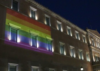 Η Βουλή στα χρώματα του Athens Pride