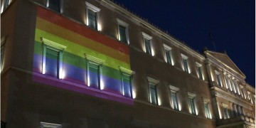Η Βουλή στα χρώματα του Athens Pride