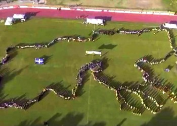 Χορευτές στην Έδεσσα σχημάτισαν με τα σώματά τους τον χάρτη της Μακεδονίας (βίντεο)