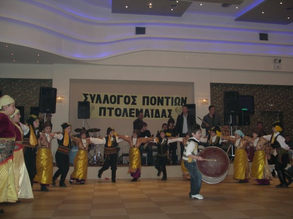 Ο Ποντιακός Σύλλογος Πτολεμαΐδας διοργανώνει τα «Ευξείνια 2018» - Cover Image