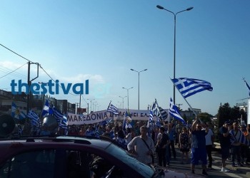 Σε κλοιό διαδηλωτών ο Τσίπρας στη Θεσσαλονίκη – Νέα διαμαρτυρία για το Σκοπιανό