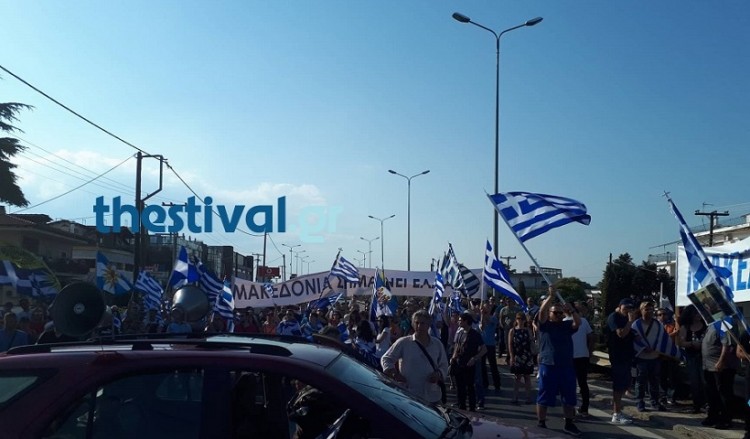 Σε κλοιό διαδηλωτών ο Τσίπρας στη Θεσσαλονίκη – Νέα διαμαρτυρία για το Σκοπιανό