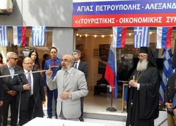 Ο δήμαρχος και ο μητροπολίτης Αλεξανδρούπολης για τις σχέσεις με τη Ρωσία