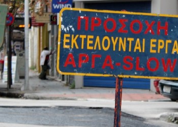 Κυκλοφοριακές ρυθμίσεις: Κλειστό τμήμα της Πειραιώς από σήμερα λόγω έργων