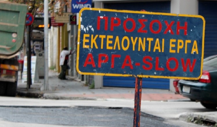 Κυκλοφοριακές ρυθμίσεις: Κλειστό τμήμα της Πειραιώς από σήμερα λόγω έργων