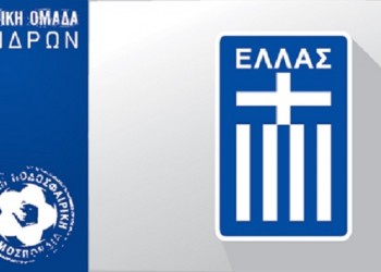 Η Εθνική Ομάδα Ποδοσφαίρου Ανδρών ενισχύει το Λύρειο Παιδικό Ίδρυμα