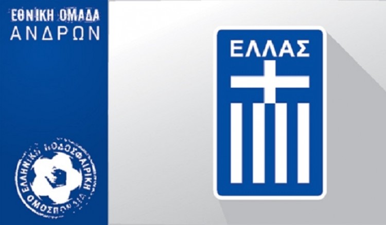Η Εθνική Ομάδα Ποδοσφαίρου Ανδρών ενισχύει το Λύρειο Παιδικό Ίδρυμα