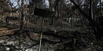 Φονική πυρκαγιά στο Μάτι: Δεύτερο αίτημα του ανακριτή για αναβάθμιση κατηγορητηρίου